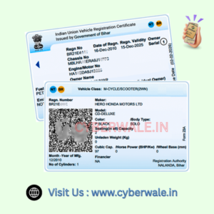 RC Mobile No Link Only 5 Minute