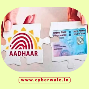 Aadhar No to Pan No Find | All States